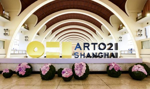 ART021如期开幕:延续西岸活跃交易,新增线上展示 | 书画展赛网