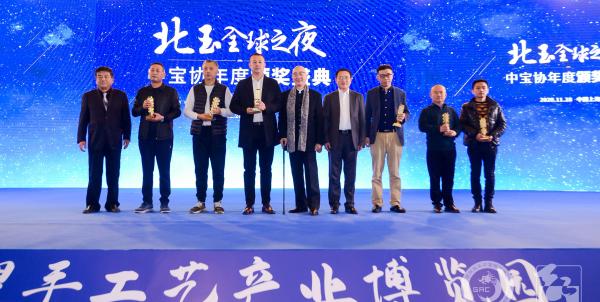 全国“天工奖”首次上海颁奖，中国玉雕博物馆揭牌
