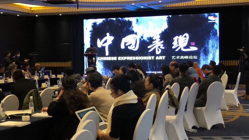 中国互联网艺术大会：网络之上，深植中华文化基因