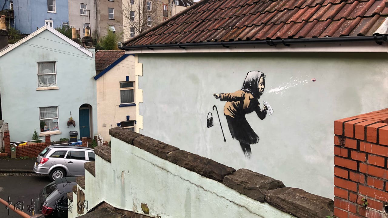 班克斯“喷嚏”涂鸦，令30万英镑民宅一夜涨价| 中国书画展赛网