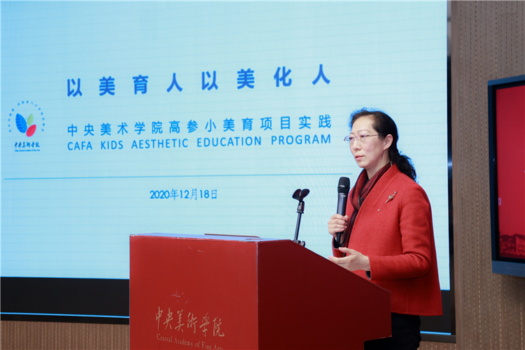中国美术家协会美术教育委员会在京发表《美育行动宣言》
