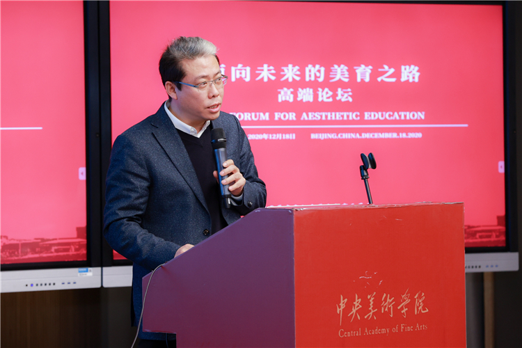 中国美术家协会美术教育委员会在京发表《美育行动宣言》