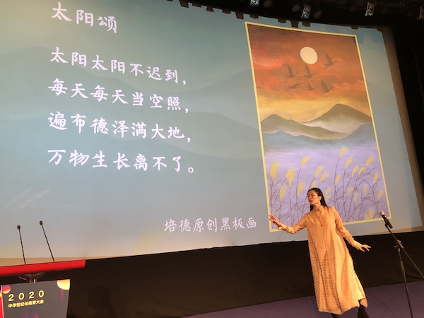 “中国美·育新生”论坛：重看美育，让孩子真正认识生命之美