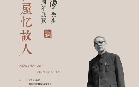 20201230_5fecc58a2975f