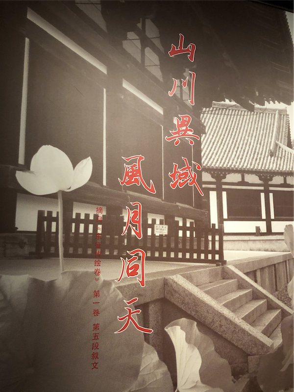 难忘2020|那些有温度的文物与特展:从古到今,抚慰人心