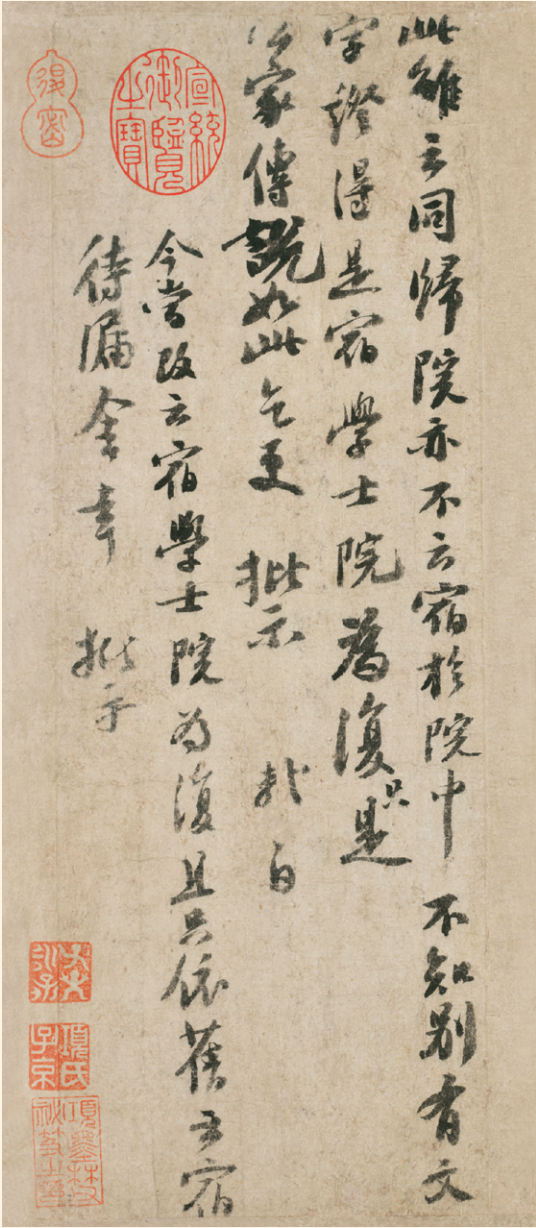 难忘2020|那些有温度的文物与特展:从古到今,抚慰人心