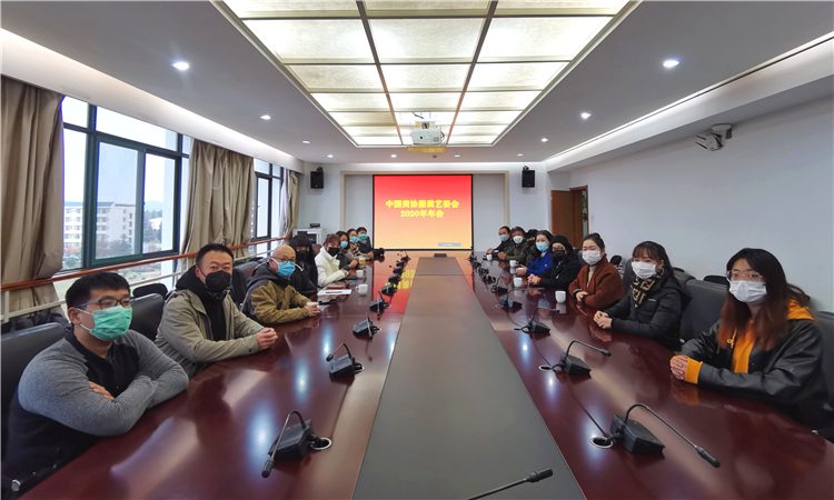 中国美协服装设计艺委会2020年工作会议在昆明召开