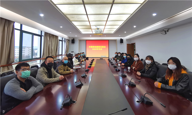 1会议现场.jpg 中国美协服装设计艺委会2020年工作会议在昆明召开