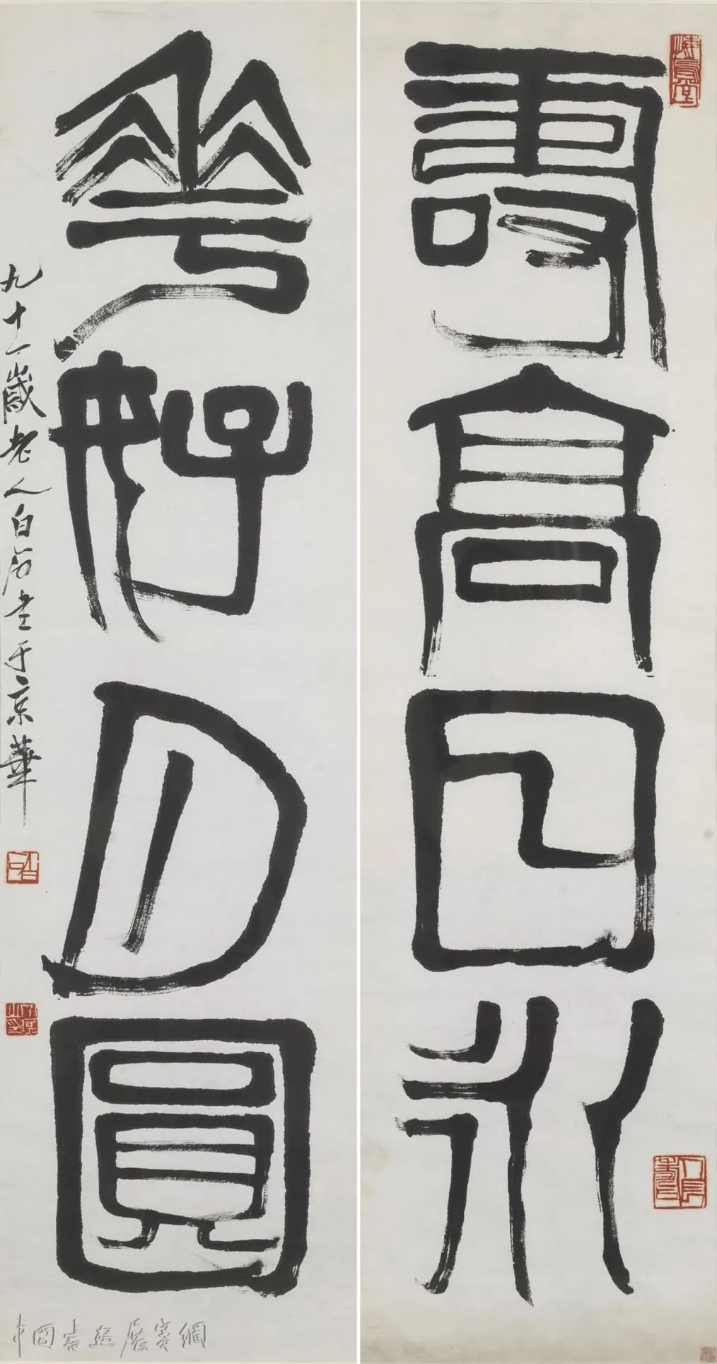 艺术里的孺子牛与拓荒牛，中国美术馆新展“美在耕耘”