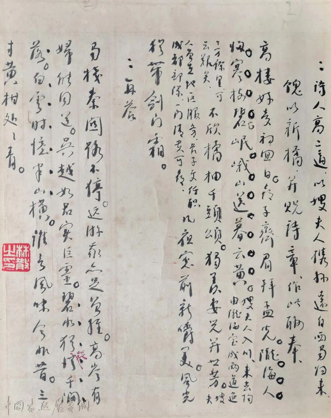 艺术里的孺子牛与拓荒牛，中国美术馆新展“美在耕耘”