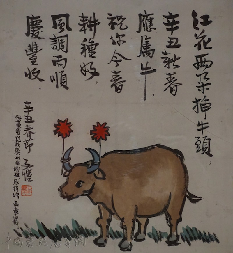 现场｜中国美术馆新展迎牛年：从名家笔下的牛看到大地和时代