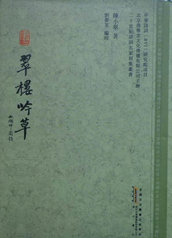 观展|从陆小曼等十二位女画家群像看“她们的芳华”