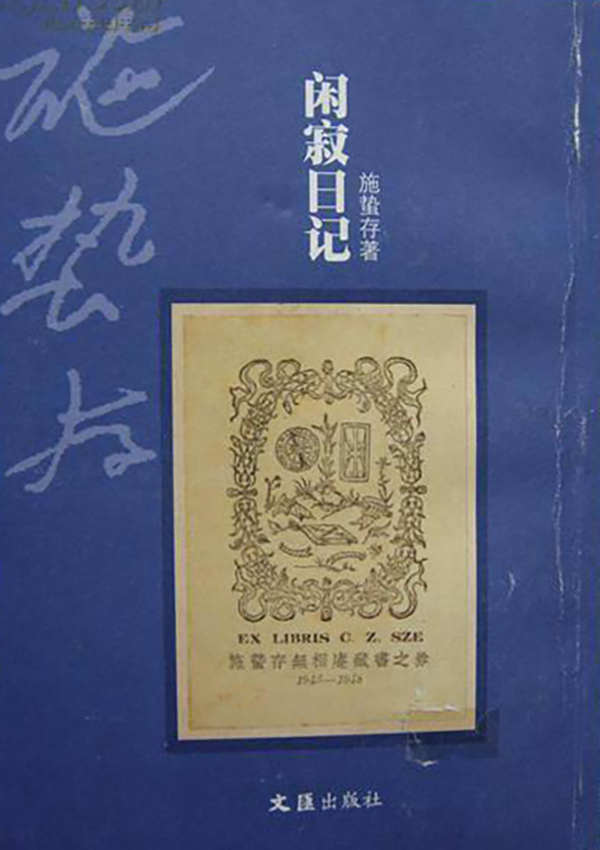 观展|从陆小曼等十二位女画家群像看“她们的芳华”