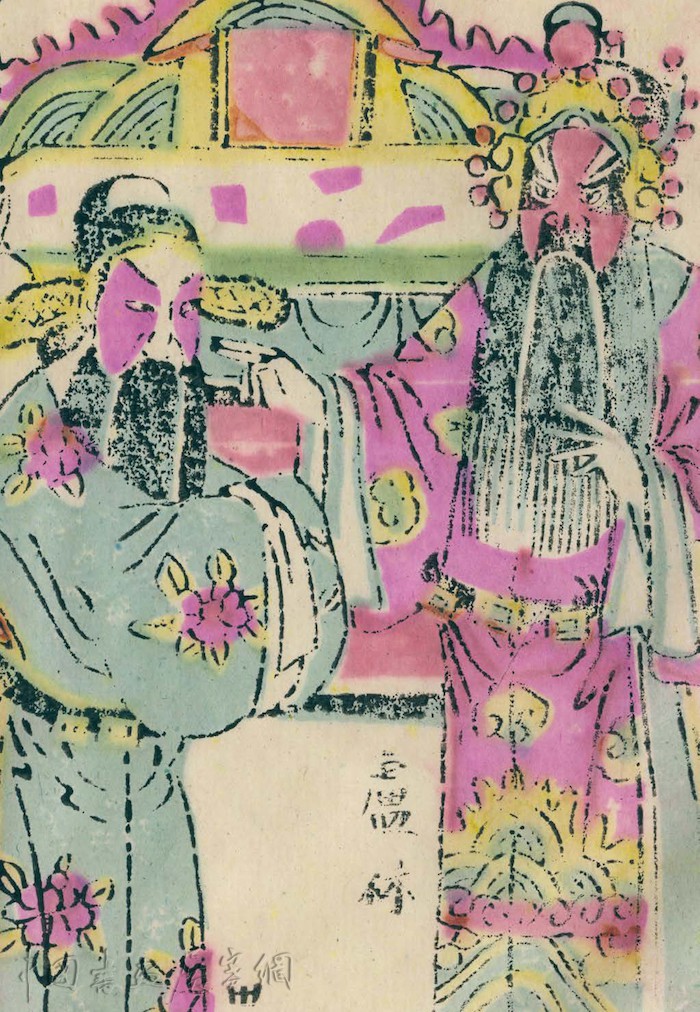 年画之美|民俗“戏出”里的岁朝娃娃与重耳走国