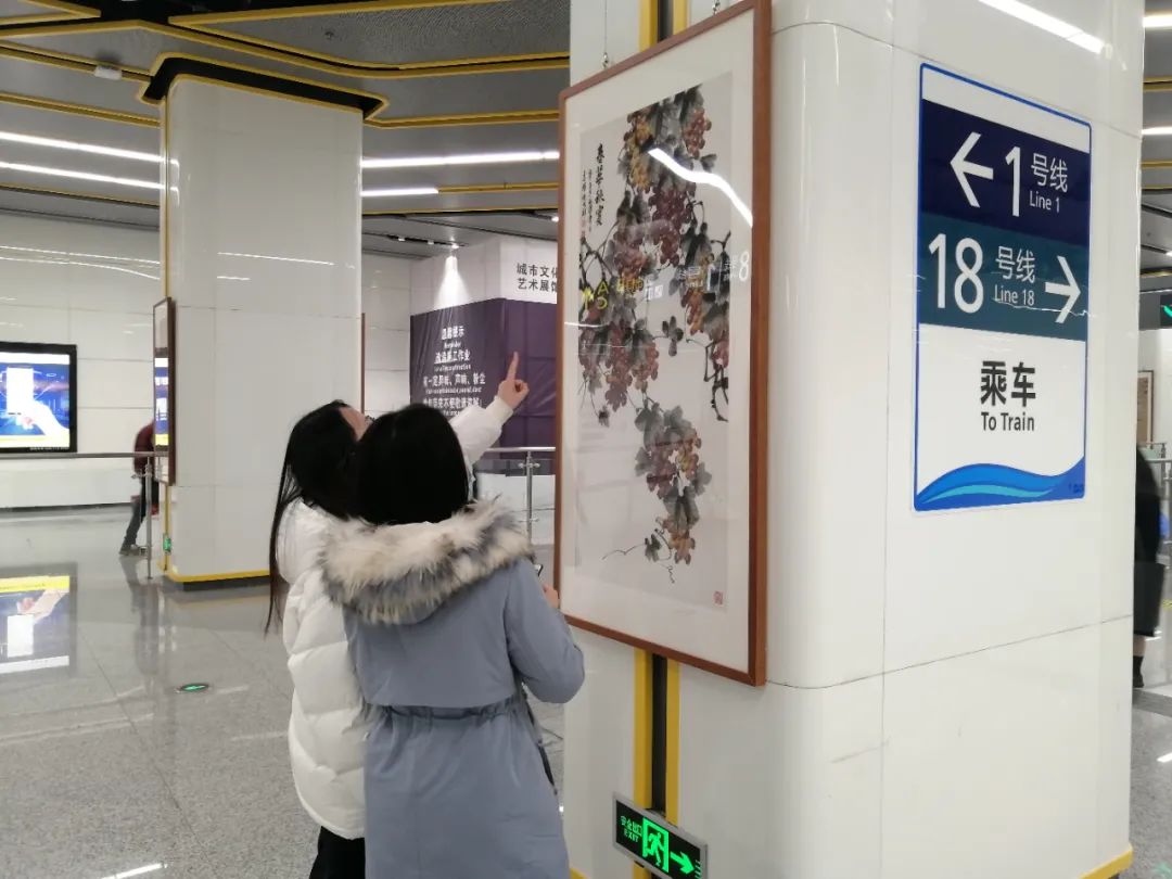 现场 | 用艺术点缀旅途——开往春天地铁书画展开展 用艺术点缀旅途——开往春天地铁书画展开展