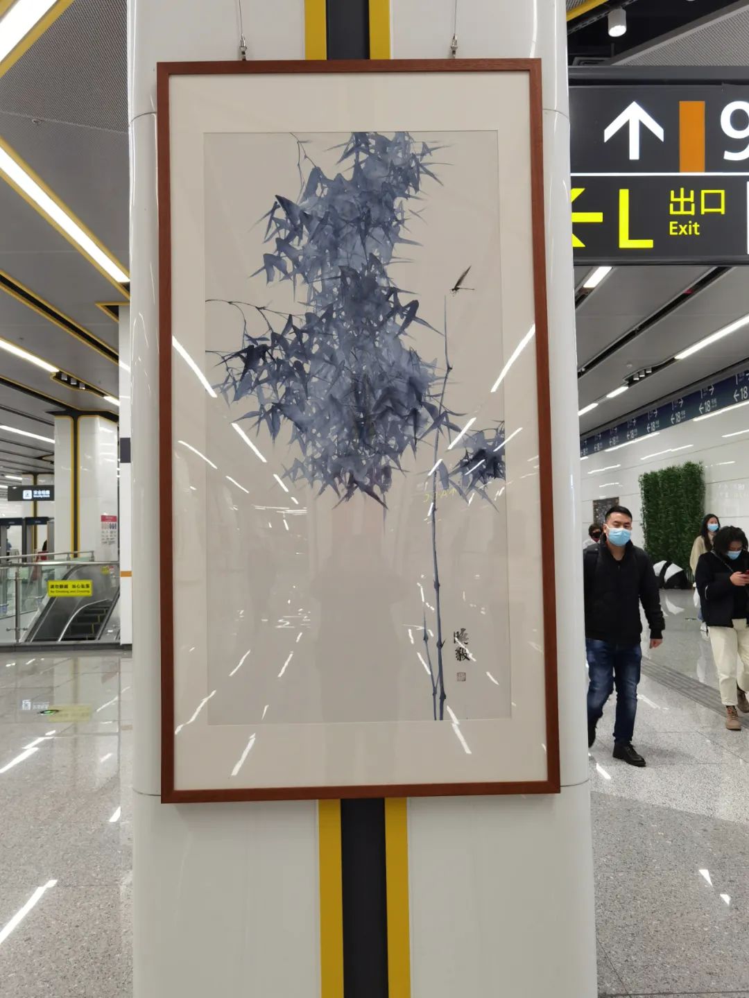 现场 | 用艺术点缀旅途——开往春天地铁书画展开展 用艺术点缀旅途——开往春天地铁书画展开展