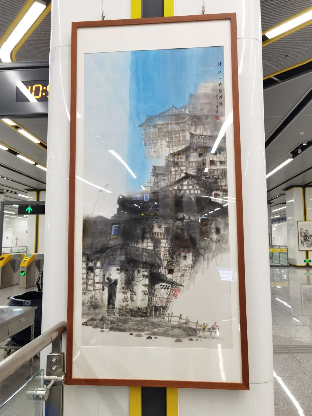 现场 | 用艺术点缀旅途——开往春天地铁书画展开展 用艺术点缀旅途——开往春天地铁书画展开展