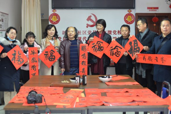 资讯 | 武侯区开展2021年送春联 文化惠民暨廉政文化进社区活动 武侯区开展2021年送春联 文化惠民暨廉政文化进社区活动