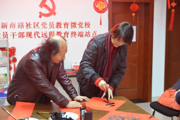 资讯 | 武侯区开展2021年送春联 文化惠民暨廉政文化进社区活动 武侯区开展2021年送春联 文化惠民暨廉政文化进社区活动