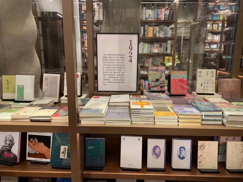 艺术阅读在上海|在书店,与“艺术史”的偶遇与惊喜