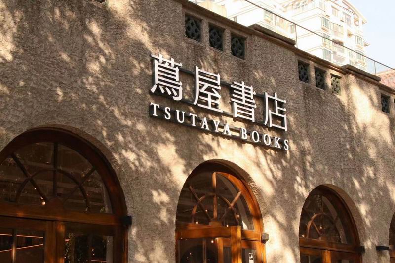艺术阅读在上海|在书店,与“艺术史”的偶遇与惊喜