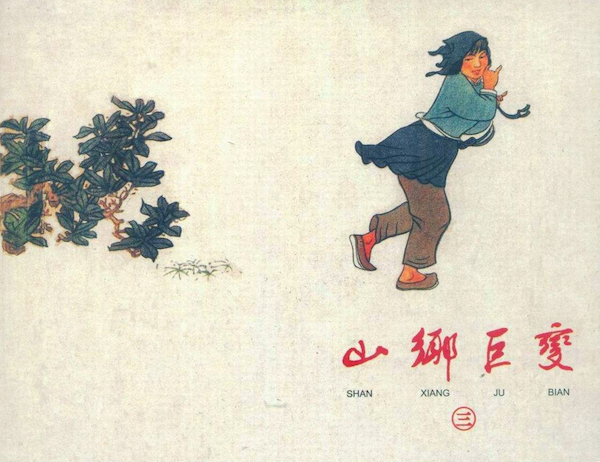 纪念｜贺友直辞世五周年：白描人生，“我从民间来” | 中国书画展赛网