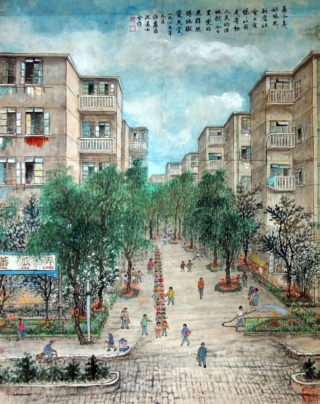 上海中国画院：看谢之光唐云等笔下的建设画面