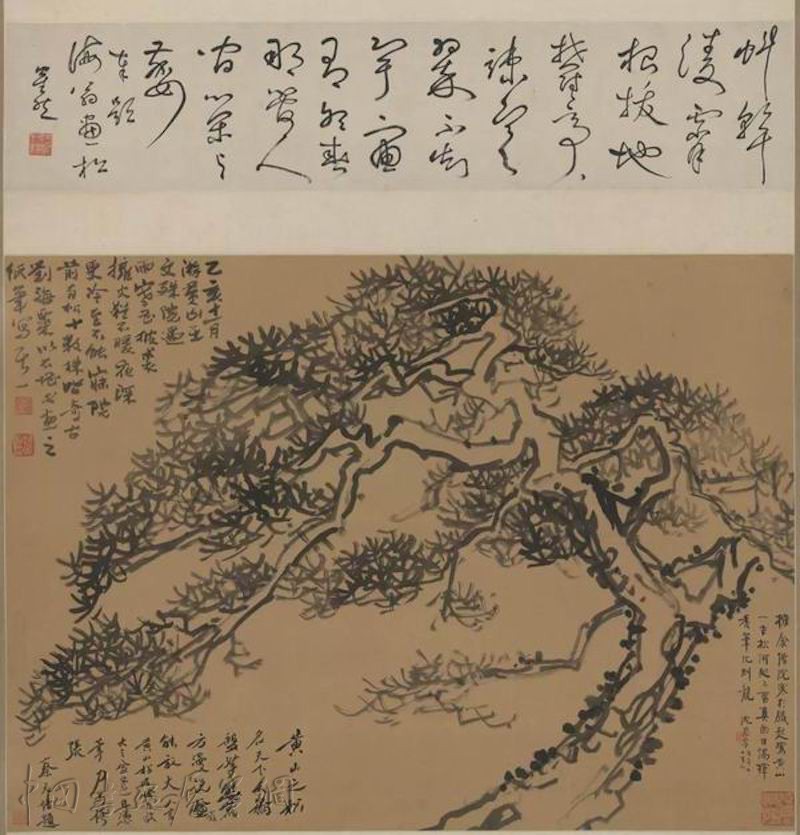 从康有为胡适等手迹，看刘海粟交往与“新文化运动”