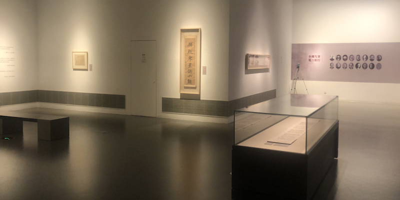 从康有为胡适等手迹，看刘海粟交往与“新文化运动”