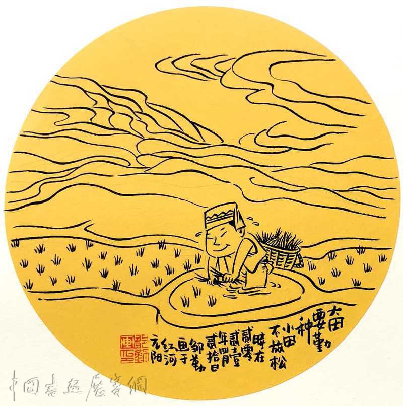 漫画“快闪”云南红河，上海漫画家勾勒老寨和古村