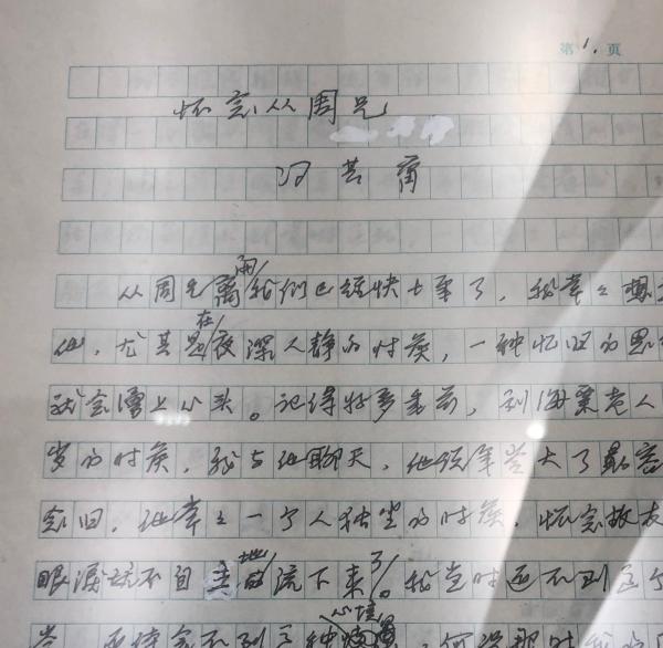 冯其庸学术馆“春彦画展”：致敬前贤，记录当下