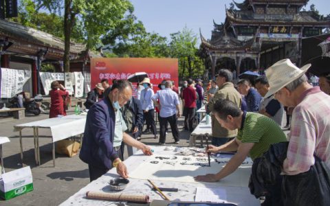 “书写红色经典，献礼百年华诞”书法活动在都江堰市南桥广场举行