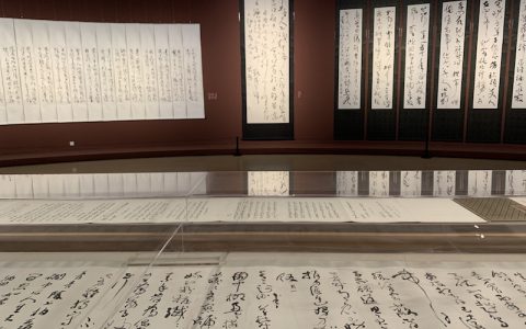 九十沈鹏在京展诗书：字形中的诗意与节奏