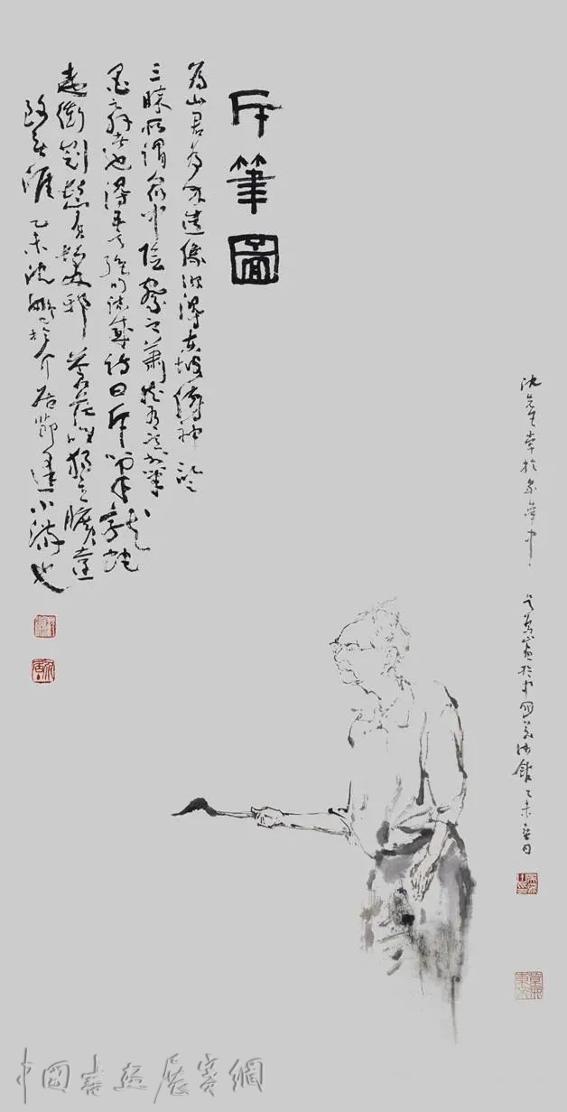 九十沈鹏在京展诗书：字形中的诗意与节奏
