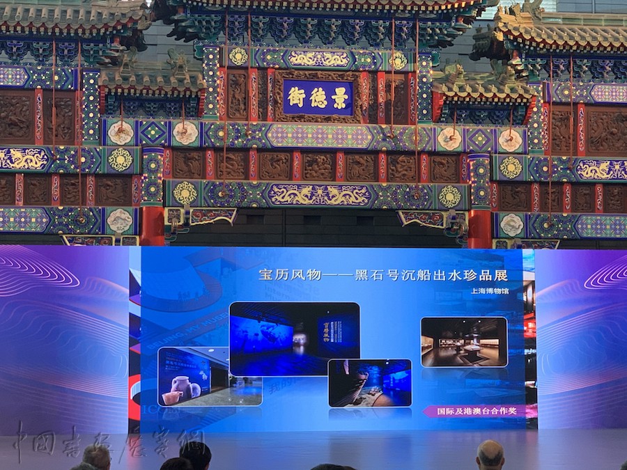 国际博物馆日|中国主会场：公布十大展览，启幕“万年永宝”