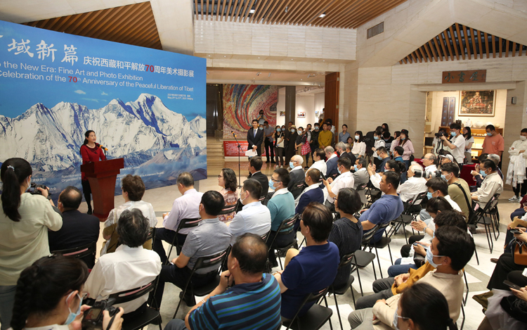 03中国美协分党组副书记陶勤致辞.jpg 万古雪域开新篇——庆祝西藏和平解放70周年美术摄影展在京开幕
