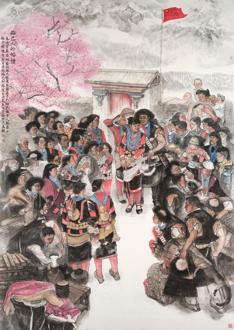 03高毅 黄华三 《珞巴人的婚礼》, 中国画 ,300cm×260cm,2021.jpg 万古雪域开新篇——庆祝西藏和平解放70周年美术摄影展在京开幕