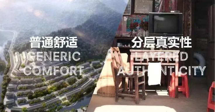 用一个展览聚焦乡建十年:建筑、文艺与地方营造实验