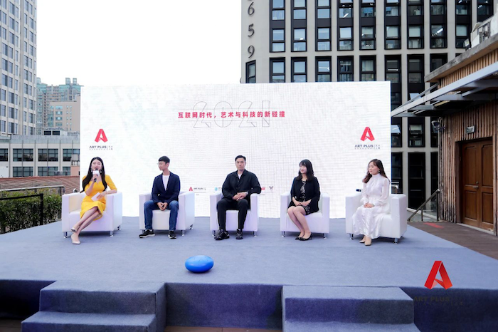 “艺术上海”强化线上线下结合,探索数字科技