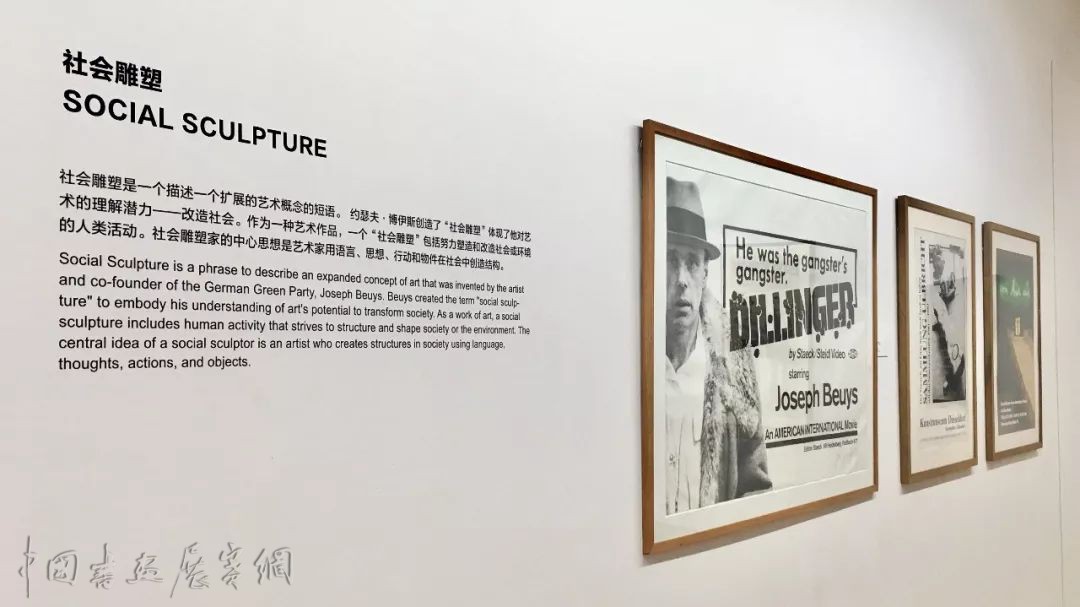 博伊斯百年诞辰｜从“人人都是艺术家”到“激浪与偶发”