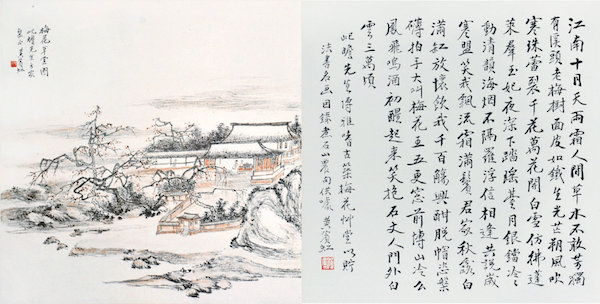 朱屺瞻诞辰130年｜朱屺瞻画风的嬗变及其绘画史意义