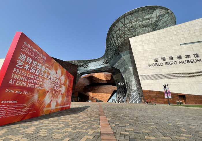 迪拜世博会中华文化馆：“一主题、四维度”展示文化艺术