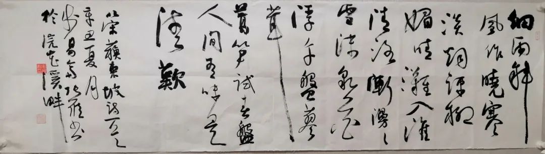 张雁书法作品网络展