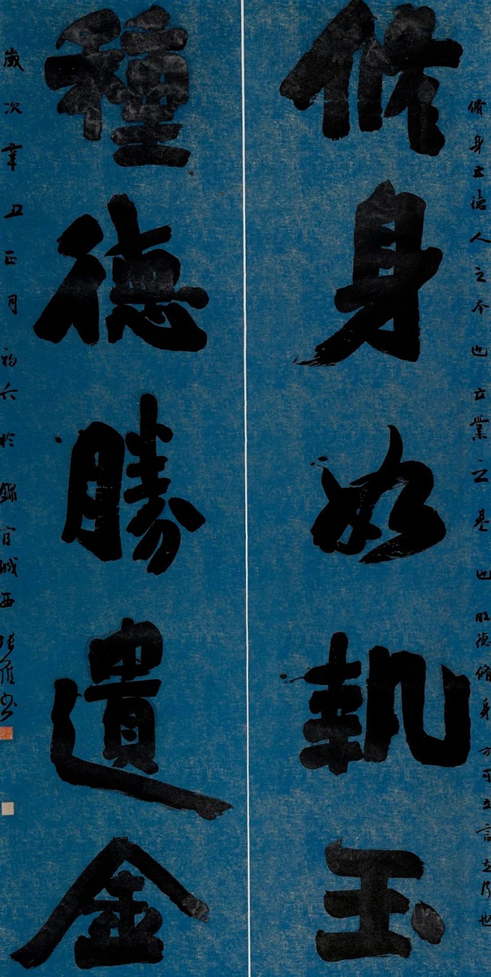 张雁书法作品网络展