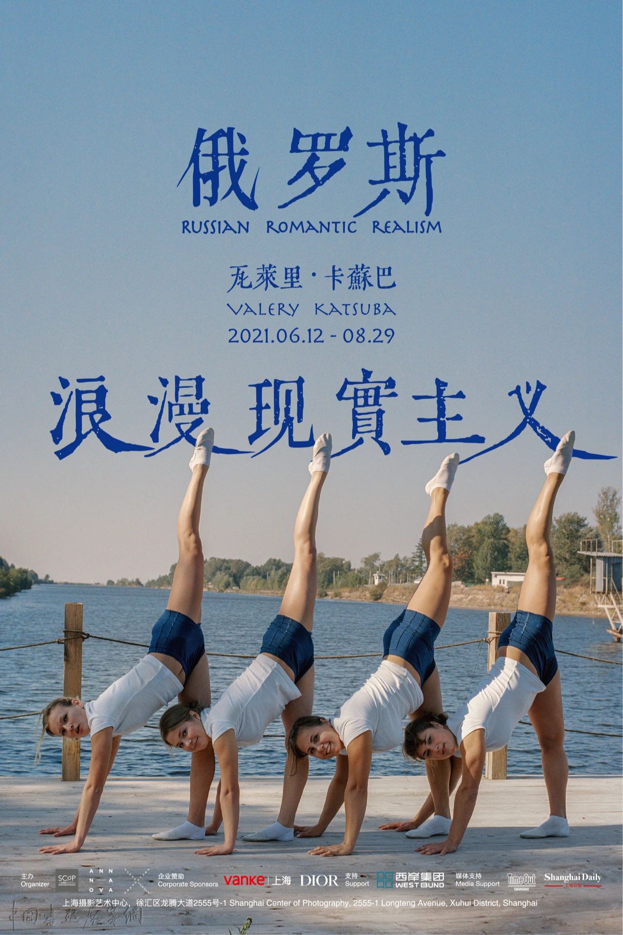 一周观展指南｜上海呈现“白描精神”，国博推出“图画众生”