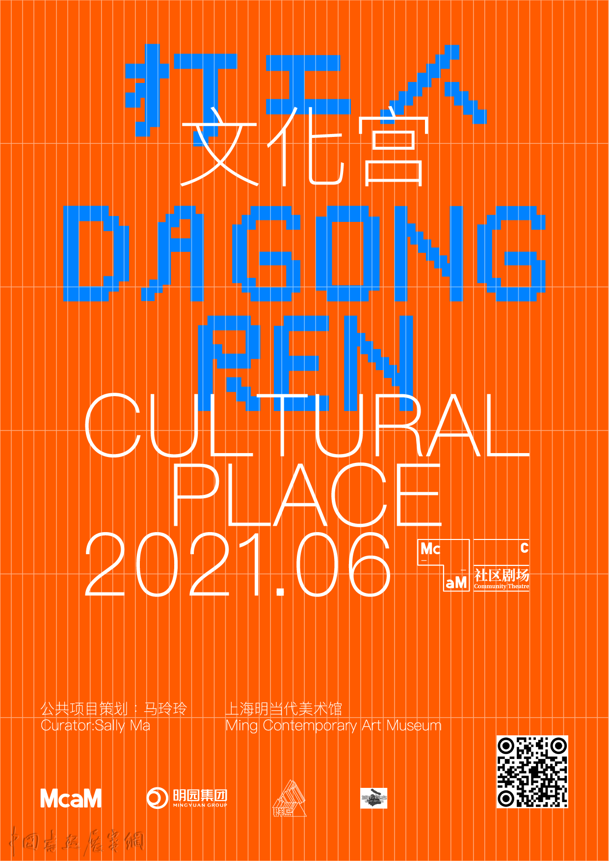 一周观展指南｜上海呈现“白描精神”，国博推出“图画众生”
