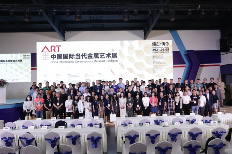 微信图片_20210605222707.jpg “中国国际当代金属艺术展”在上海启幕