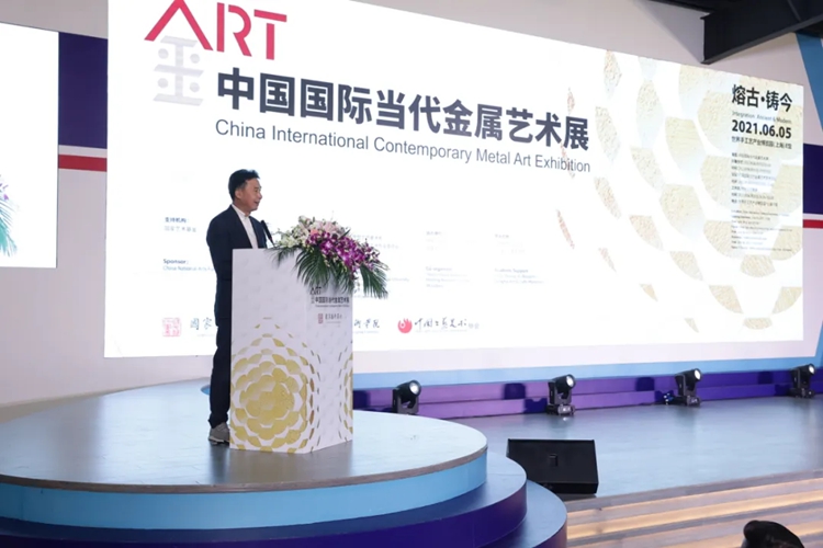 微信图片_20210605222708.jpg “中国国际当代金属艺术展”在上海启幕