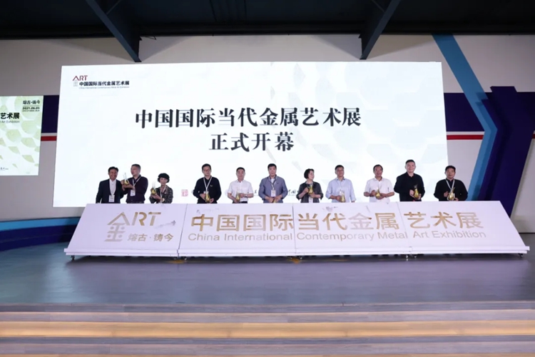 微信图片_20210605222810.jpg “中国国际当代金属艺术展”在上海启幕