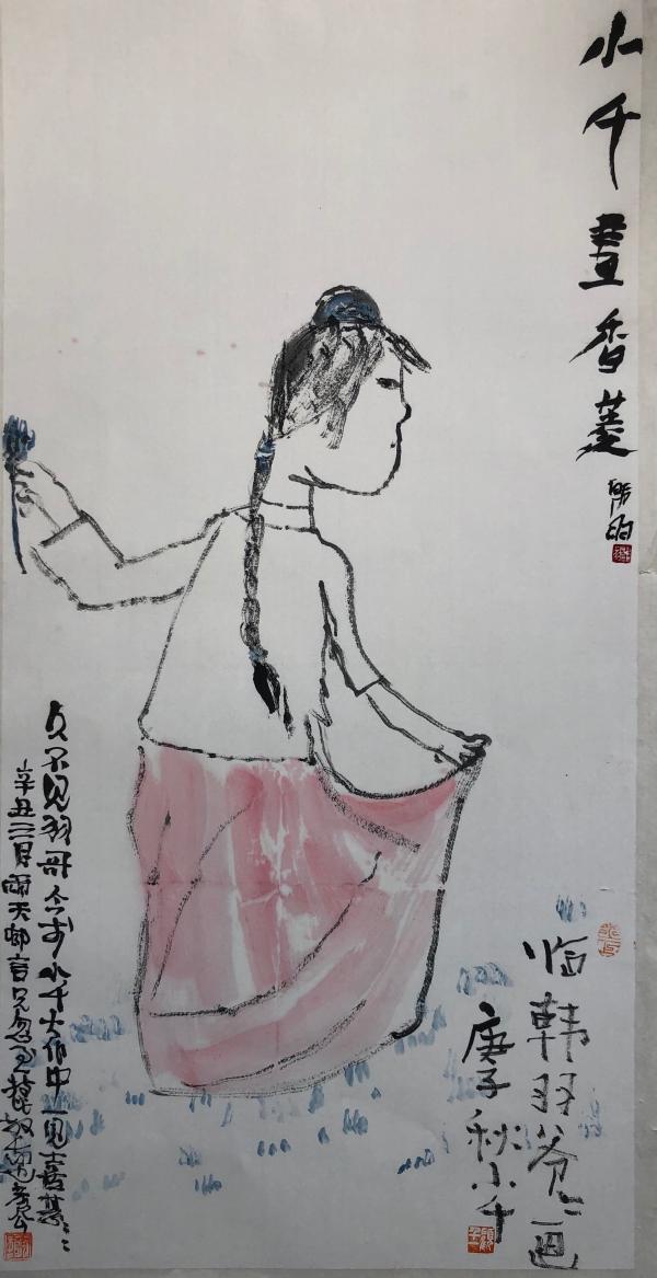 现场|从贺友直经典看起:白描是一种精神,也一直在传承